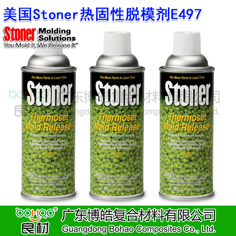 美國正品進(jìn)口STONER熱固性模具脫模劑E497 環(huán)氧/酚醛樹(shù)脂脫模劑 模塑熱固性塑料/橡膠無(wú)硅脫模劑 STONER脫模劑中國總代理商