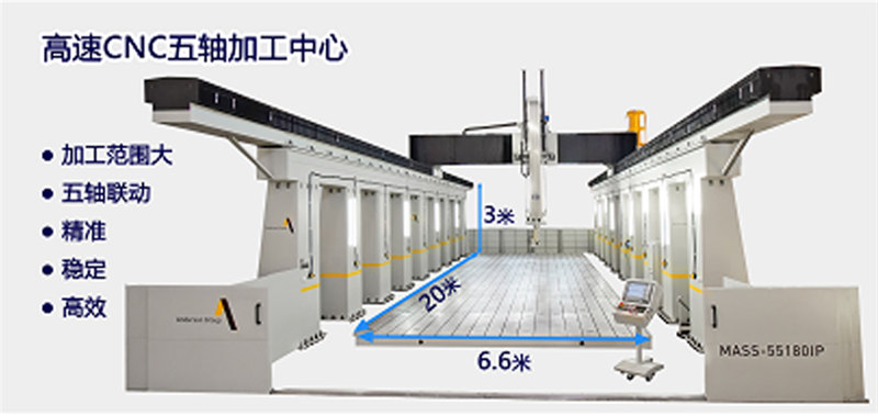 雅博圣高速CNC五軸加工中心