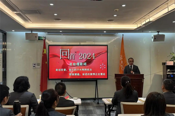 廣東博皓2025年目標(biāo)動員宣誓大會   -3