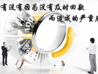 【博皓課堂】回款比銷售更重要！業(yè)務(wù)員應(yīng)有的正確回款心態(tài)！