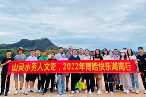 2022旅行日記丨山靈水秀人文奇，博皓快樂湖南行