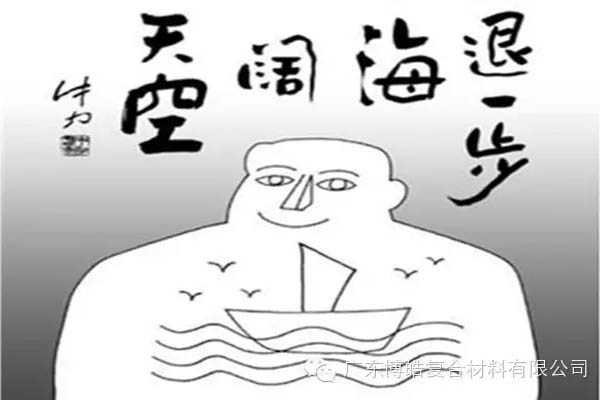 【博皓課堂】換個(gè)心態(tài)去做銷售，你會(huì)越做越順利！-5