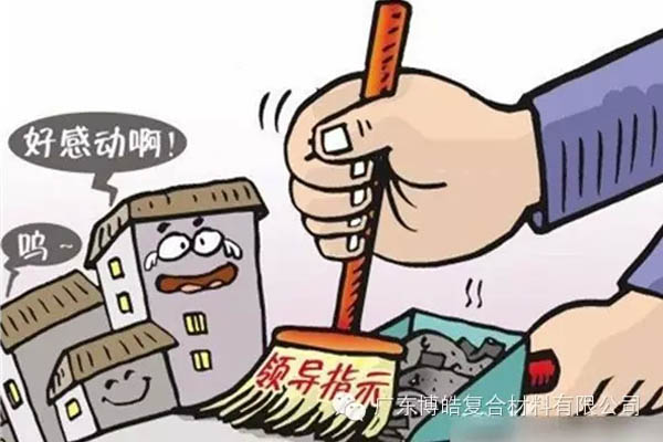 【博皓感悟】這樣的思維，害人不淺！-2